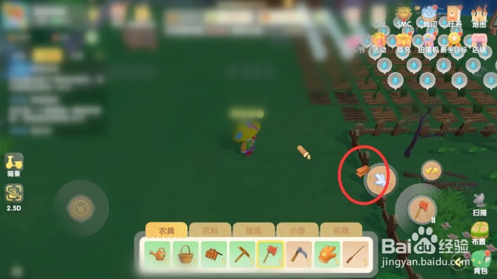 摩尔庄园手游红木获取攻略，红木位置详解