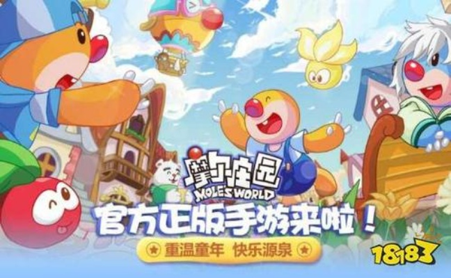 摩尔庄园手游麻获取攻略，收集地点揭秘