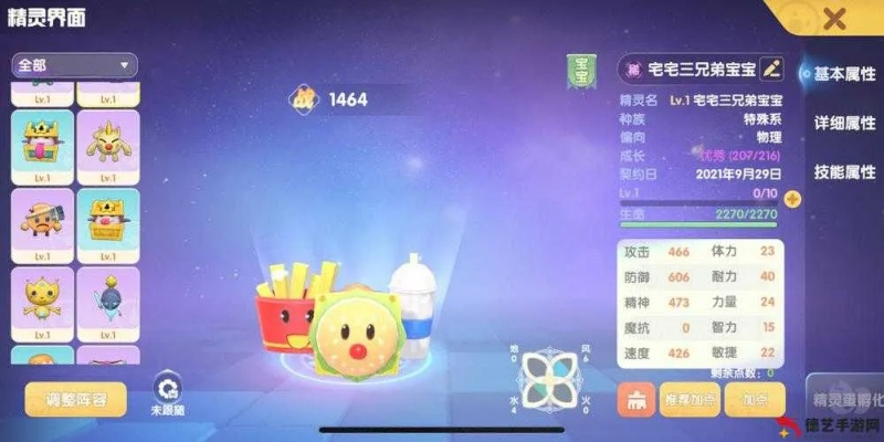 摩尔庄园手游鸡蛋获取攻略