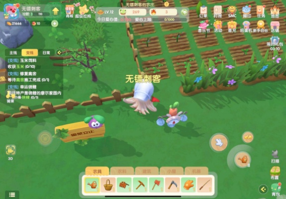 摩尔庄园手游偷菜技巧：轻松盗取好友菜地攻略