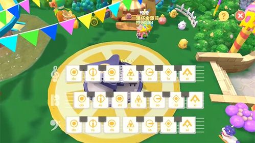 摩尔庄园手游钢琴位置