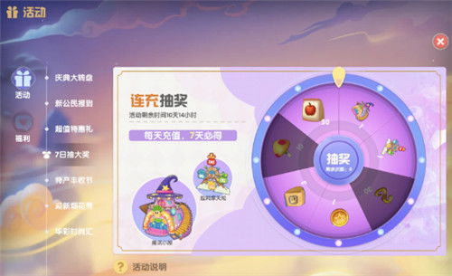 摩尔庄园手游高级鱼饵获取攻略