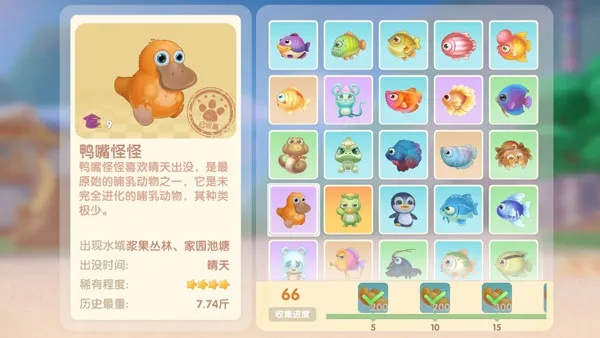 摩尔庄园手游鸭嘴怪怪获取攻略