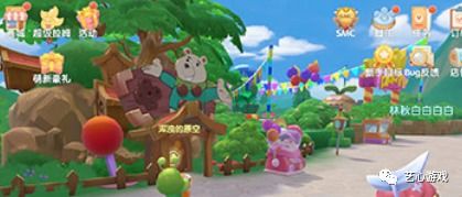 摩尔庄园手游防他人入侵攻略