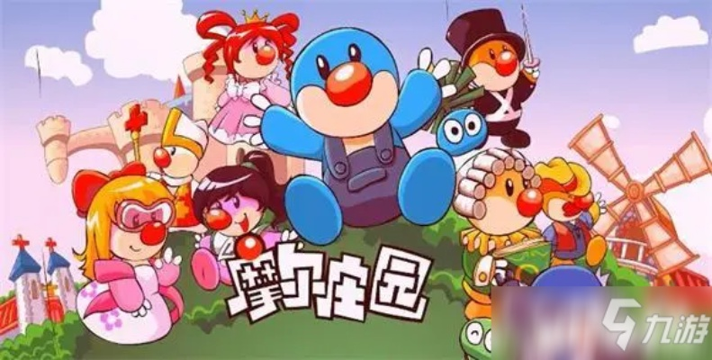 摩尔庄园手游好友搜索失败原因