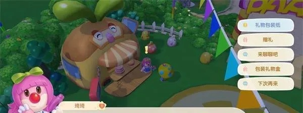 摩尔庄园手游笔记本找回方法攻略