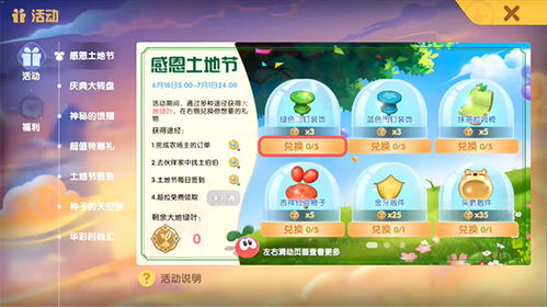 摩尔手游鳌虾钓法揭秘