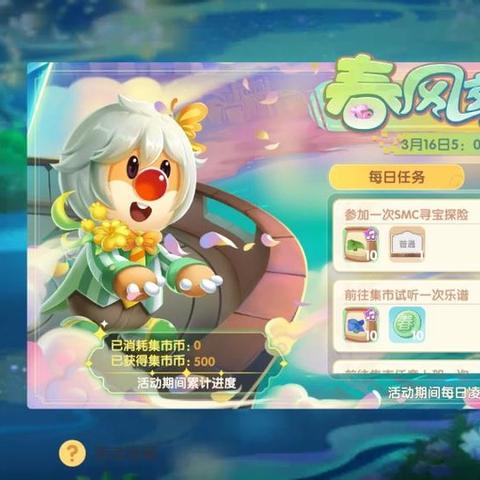 摩尔庄园手游音符有何妙用？