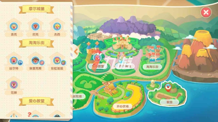 摩尔庄园手游地图卡住脱困技巧