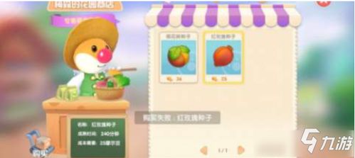 摩尔庄园手游双马尾获取攻略