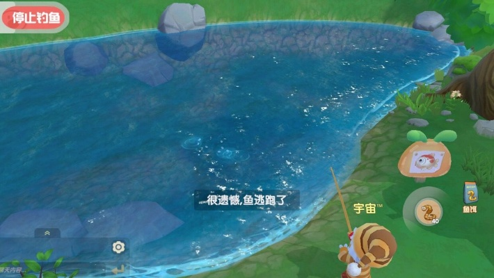 摩尔庄园手游传说鱼钓法及分布攻略