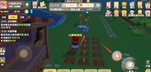 摩尔庄园手游洒水机充电方法 洒水器电量不足解决攻略