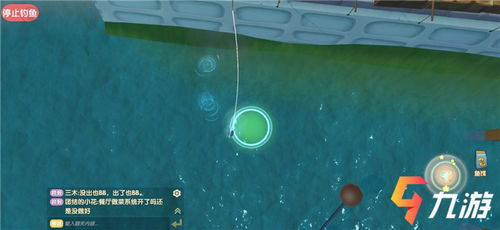 摩尔庄园手游钓鱼图鉴：鱼儿分布位置大全