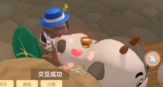 摩尔庄园手游奶牛挤奶攻略