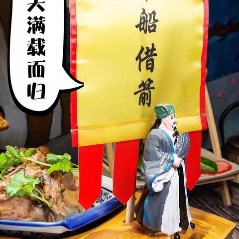 《名酱三国》1k2k元宝狂撒，海量福利等你来拿