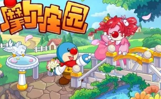 摩尔庄园手游花婶邻居揭秘：洛克旁居民是谁