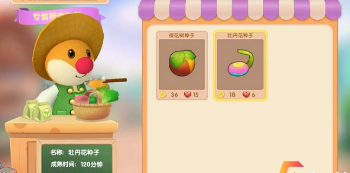 摩尔庄园手游水蜜桃种子获取攻略