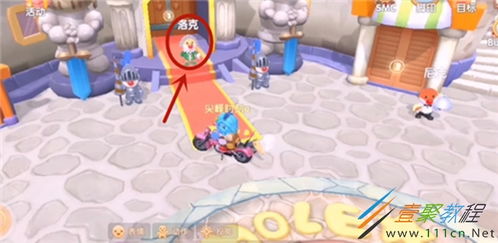 摩尔庄园手游洛克最爱NPC喜好揭秘