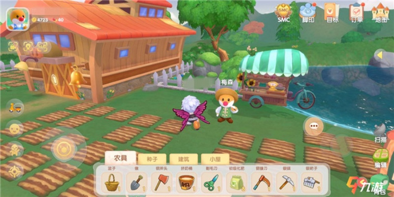 摩尔庄园手游工具切换技巧攻略