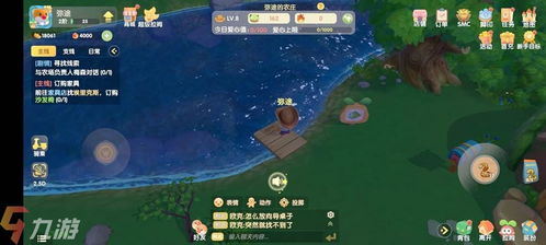 摩尔庄园手游金矿石获取攻略,矿石位置全解析 摩尔庄园手游金矿石获取攻略,矿石位置全解析