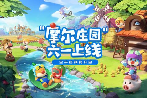 摩尔庄园手游投掷点攻略，道具获取技巧