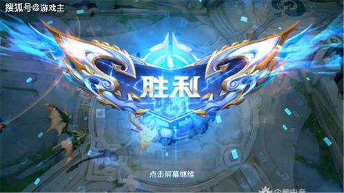 《斗罗大陆》开疆拓土，勇攀巅峰争霸赛