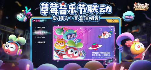 摩尔庄园手游小麦牛奶蛋粥制作攻略