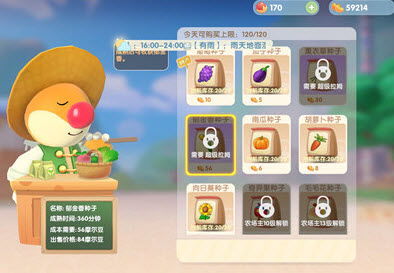 摩尔庄园手游农夫玩法攻略