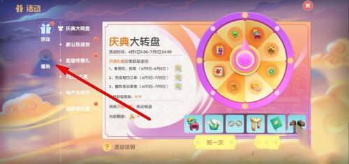 摩尔庄园手游神奇密码大全 口令兑换码汇总