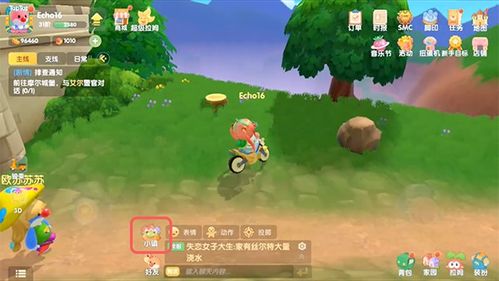 摩尔庄园手游小镇捐献攻略