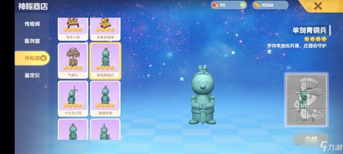 摩尔庄园手游锦鲤钓法攻略