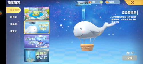 摩尔庄园手游蒜头蛙钓点位置