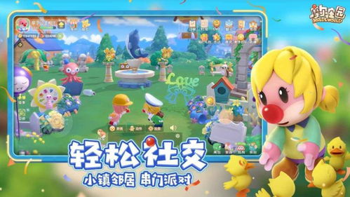 摩尔庄园手游许愿龟钓点攻略