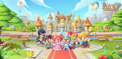 摩尔庄园手游许愿龟钓点攻略