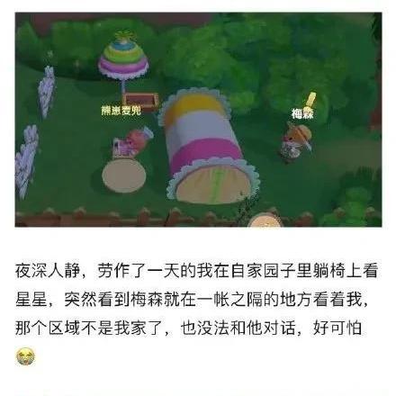 摩尔庄园手游土地开垦技巧攻略