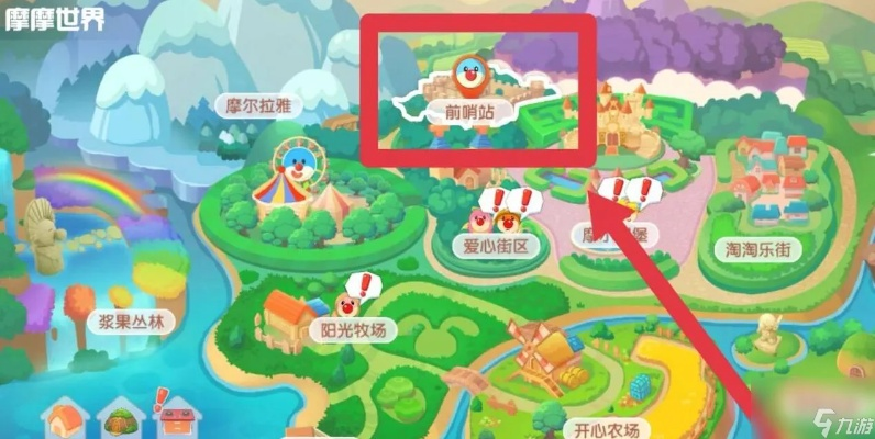 摩尔庄园手游房子购买位置攻略