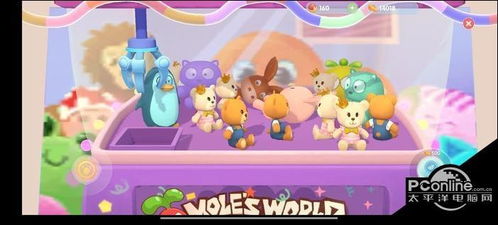 摩尔庄园手游白熊位置攻略