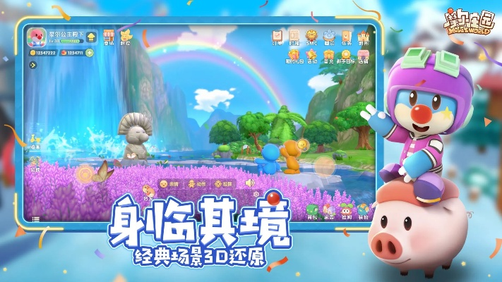 摩尔庄园手游炒双菇制作攻略