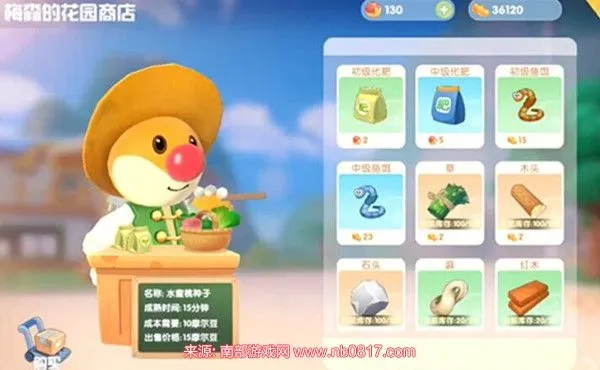 摩尔庄园手游鱼饵获取途径及购买地点