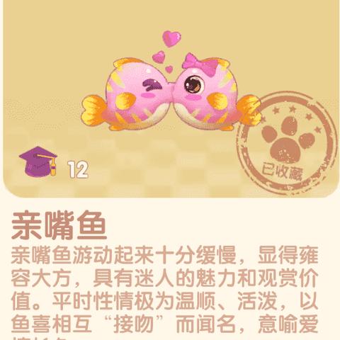 摩尔庄园手游种子商店位置