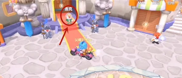 摩尔庄园手游邻居申请攻略