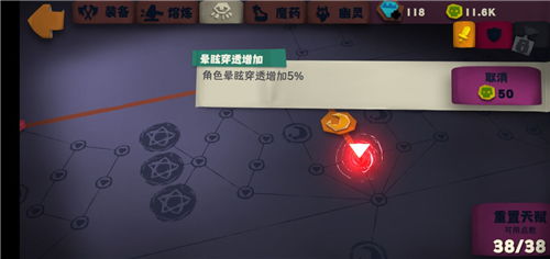 独奏骑士绿装刀锋133光弹龙通关攻略