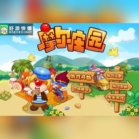 摩尔庄园手游拉姆小馒头制作攻略