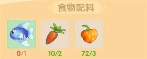 摩尔庄园手游香煎鳕鱼制作教程