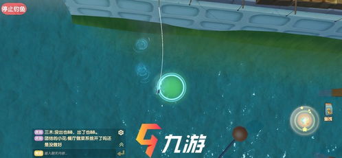 摩尔庄园手游浆果带鱼制作攻略