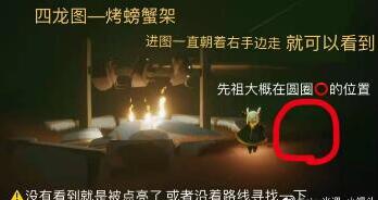 光遇粗辫先祖兑换物品一览