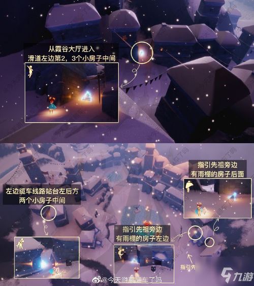 光遇季卡价格一览 小王子季卡售价