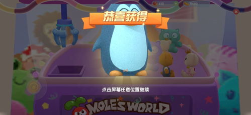 摩尔庄园手游抓娃娃技巧，百分百成功攻略