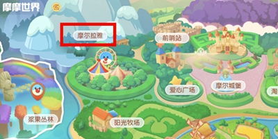 摩尔庄园手游绑定米米号 登陆攻略