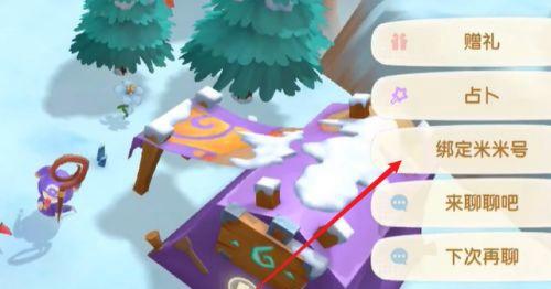 摩尔庄园手游绑定米米号 登陆攻略